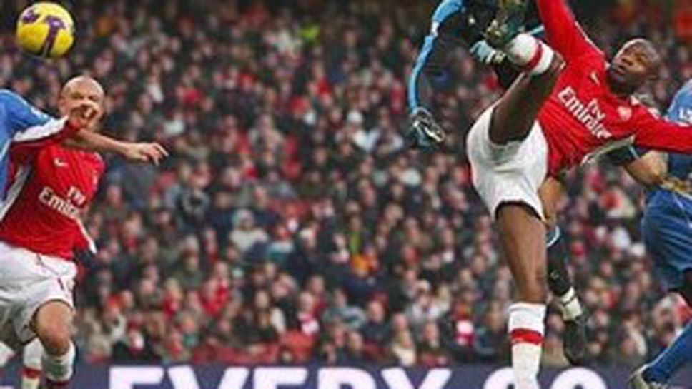 Галас донесе трудна победа на Арсенал