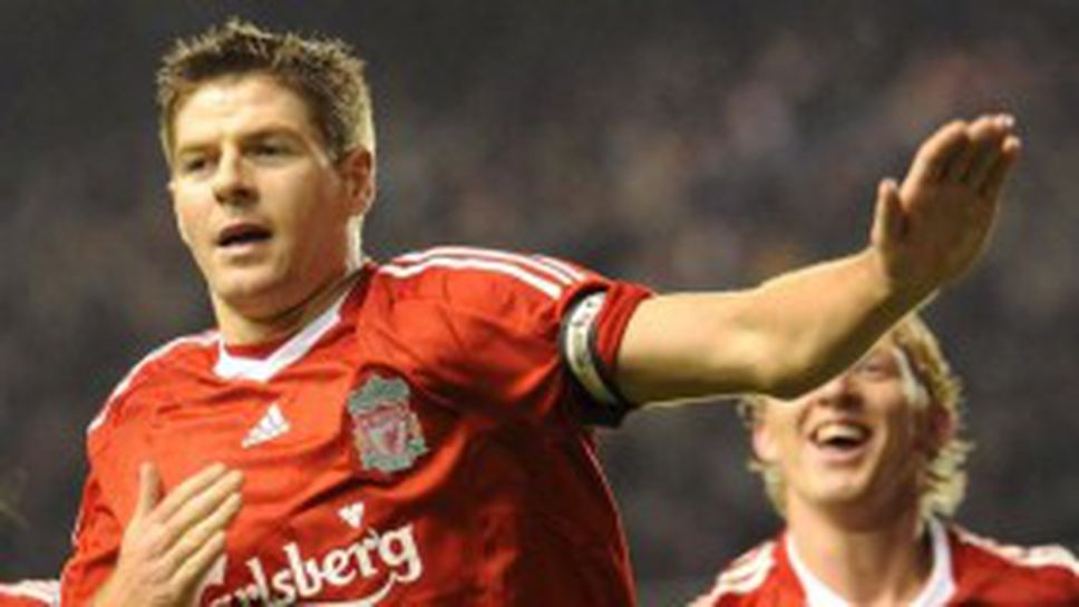 Джерард: Това е най-силният Ливърпул, в който съм играл