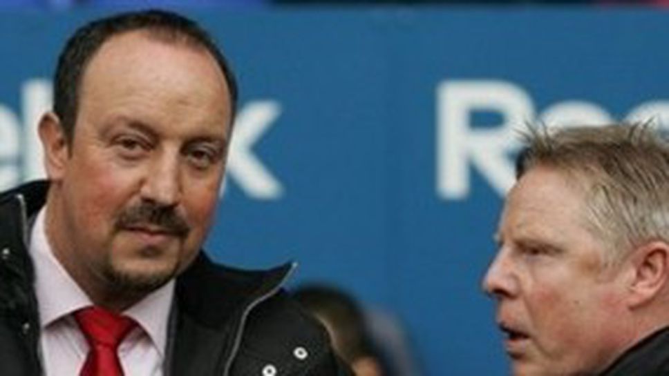 Бенитес: Целият град се вълнува от жребия