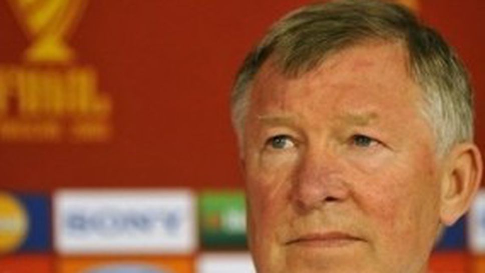 Фъргюсън: Мачът с Челси е решаващ