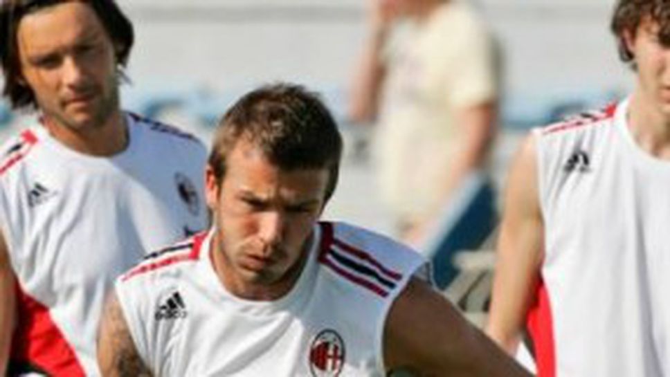 Бекъм излиза срещу Хамбургер