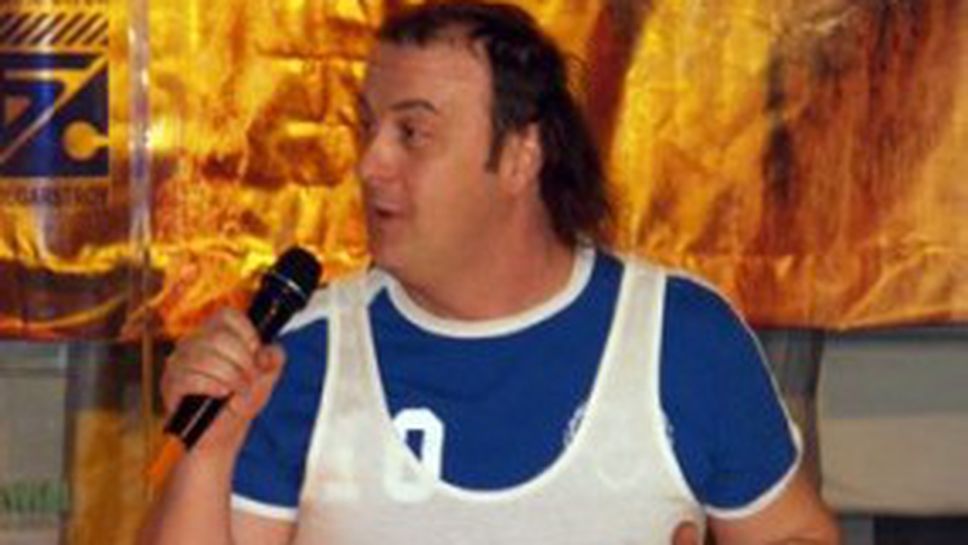 Новият хит на Гацо Бацов ”Седиш ми в скута, искаш валута…” стана химн на ЛукОйл-Нефтохимик