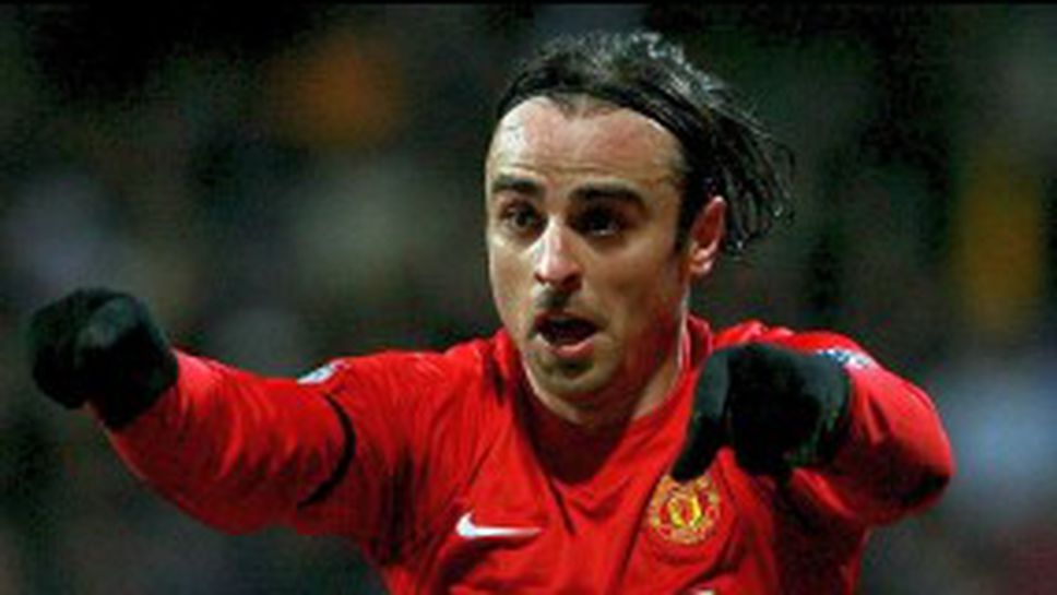 Пекин вади $ 3 милиона за контрола с Бербо