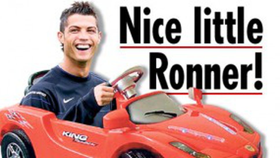 Бербатов подари кола с педали на Роналдо