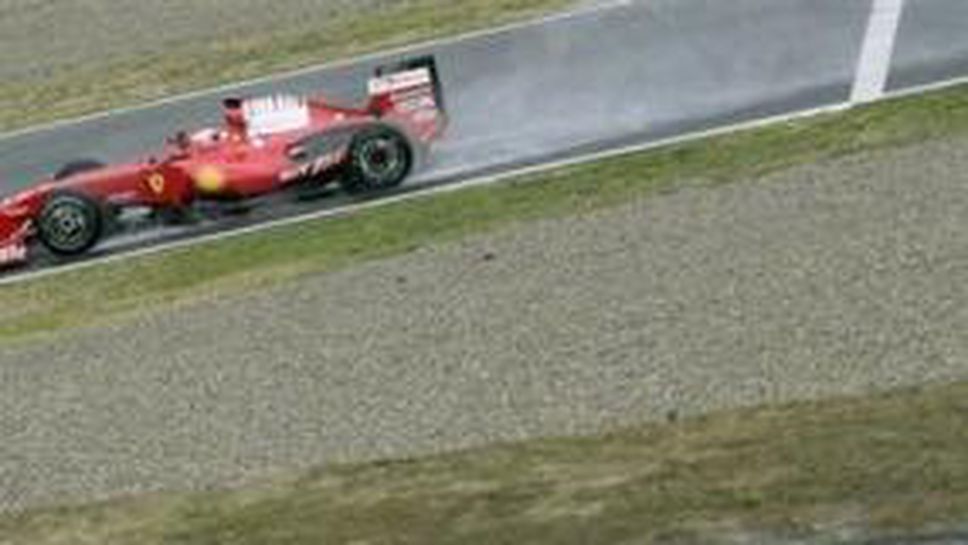 Ферари искаха да избягат от дъжда, но не успяха