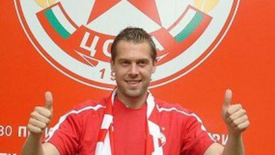 Ковънтри хареса Ланзаат