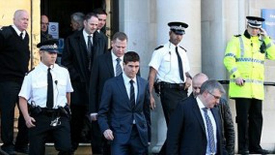 Джерард се яви в съда и отказа да се признае за виновен