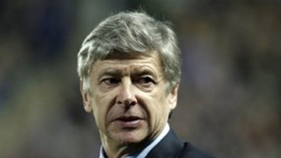 И Венгер възропта срещу привилегированата програма на Ман Юнайтед