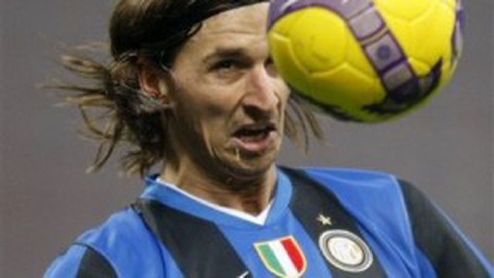 Интер на Моуриньо за първи път без Ибра