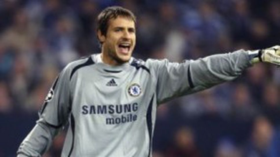 Тотнъм взе Кудичини