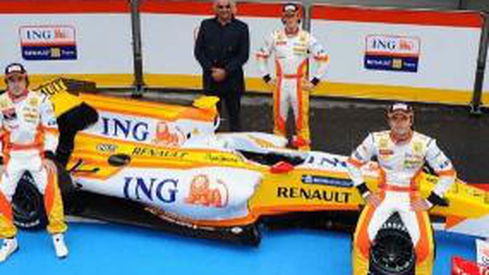 Технически характеристики на новото Рено R29