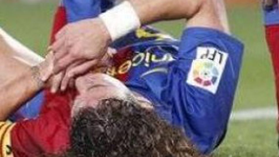 Барса без капитана идните три мача