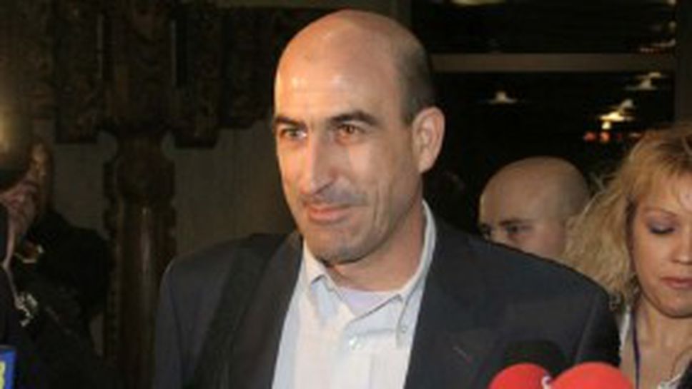 Вижте кои ще управляват българския футбол