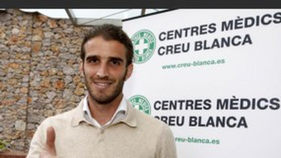 Еспаньол се отказа от Рангелов и си намери нападател