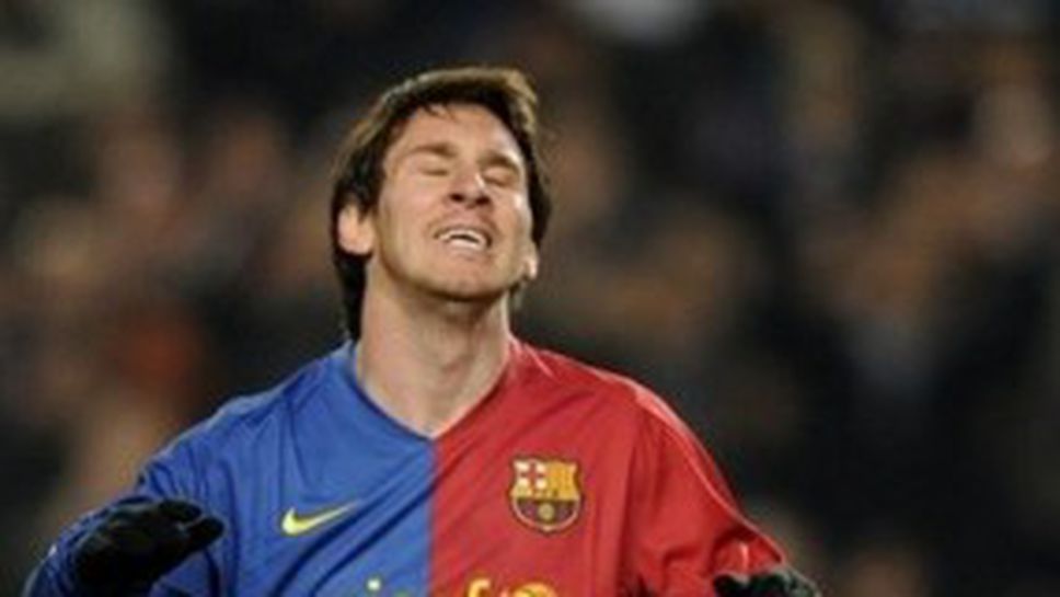 Меси на пейката срещу Расинг