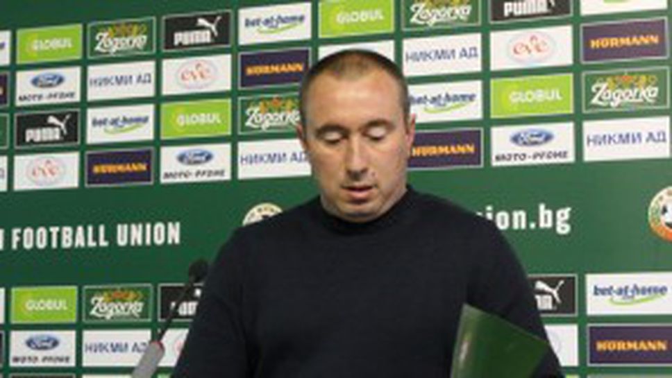 Мъри извика трима свои и по двама от Левски и ЦСКА за Швейцария