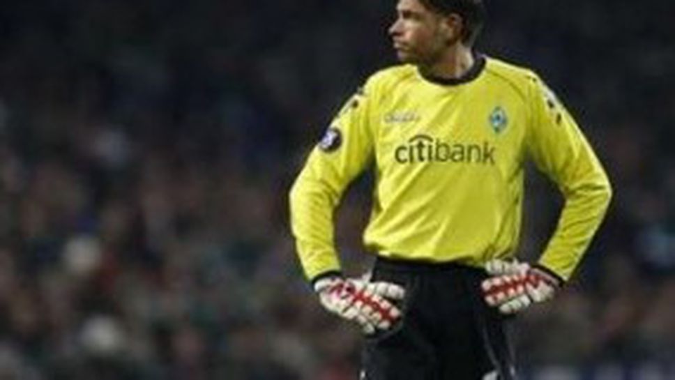 Вердер без Вийзе и Писаро в Котбус