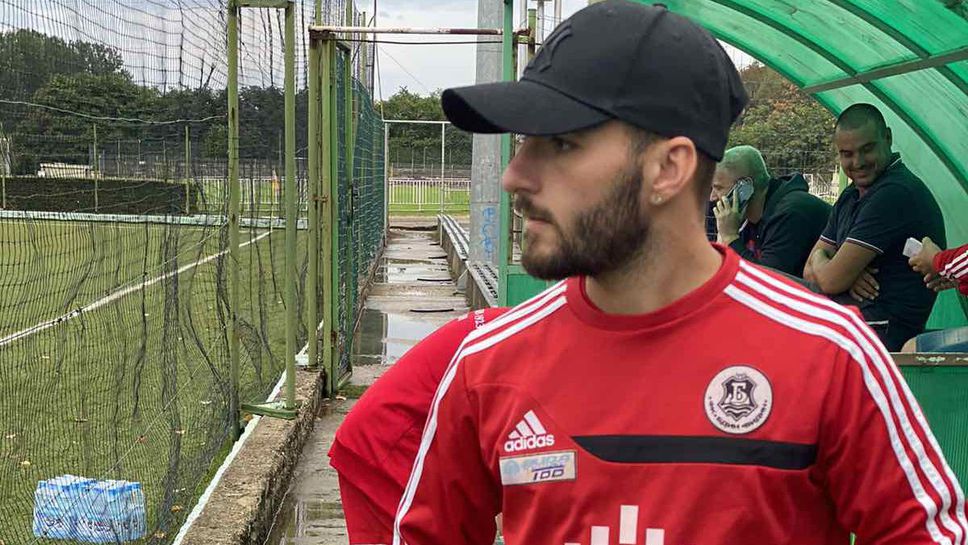 Утре Бдин Видин приема Локомотив Мездра Срещата е от деветия