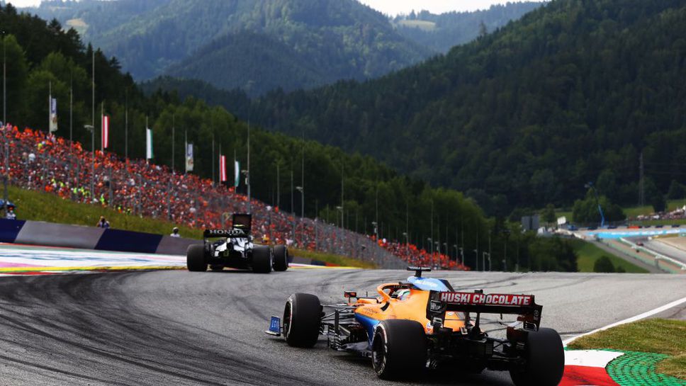 Ще вали ли през уикенда на “Ред Бул Ринг”?