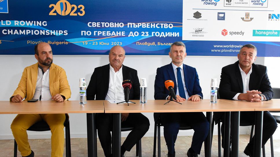 Над 1200 състезатели от рекорден брой страни ще участват на Световното по гребане за мъже и жени до 23 години в Пловдив
