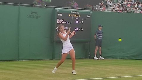Росица Денчева с летящ старт на "Уимбълдън"