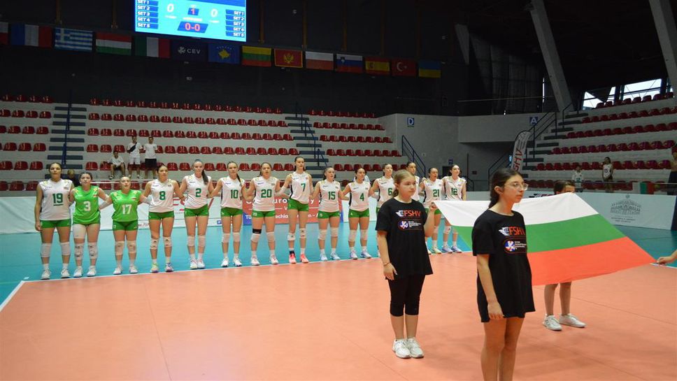 България U16 с трета поредна загуба на ЕвроВолей 2025