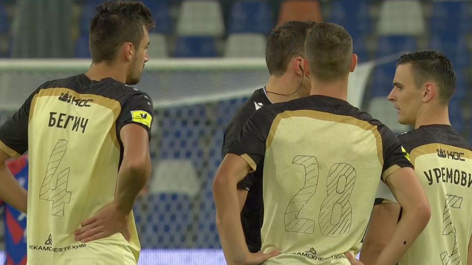 Дъжд изми имената от екипите на играчите на Рубин (Казан)