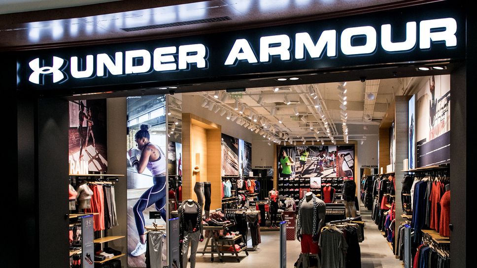 (АРХИВ) Under Armour отваря онлайн магазин в България