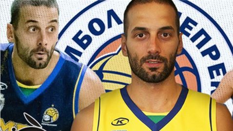 Ямбол с още един ударен трансфер