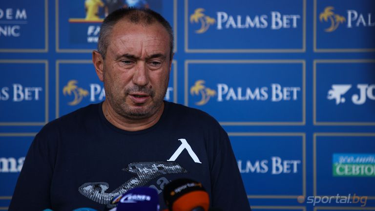 Старши треньорът на Левски Станимир Стоилов застава пред медиите преди
