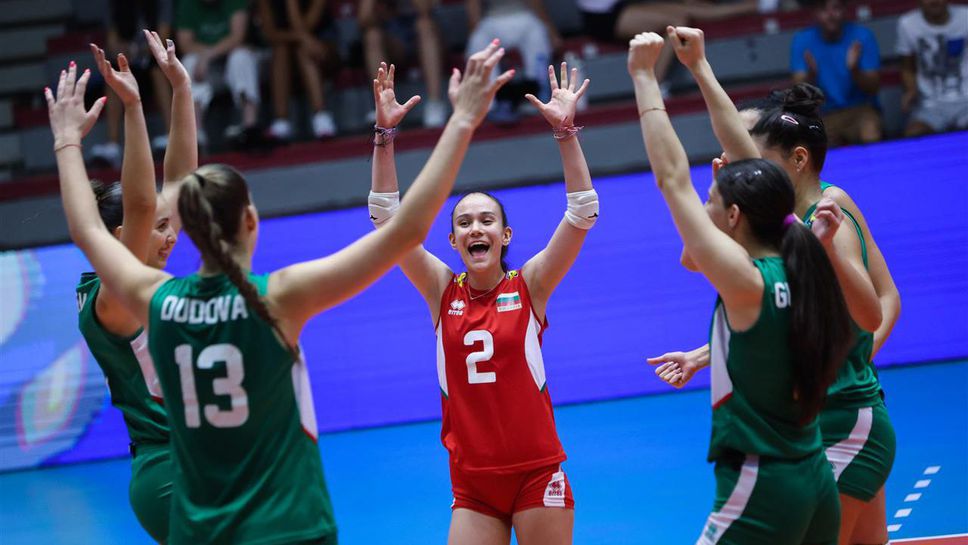 България U20 с първа загуба на ЕвроВолей 2024 в София