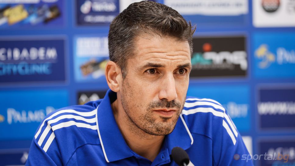 Днес от 16 00 часа наставникът на Левски Хулио Веласкес ще