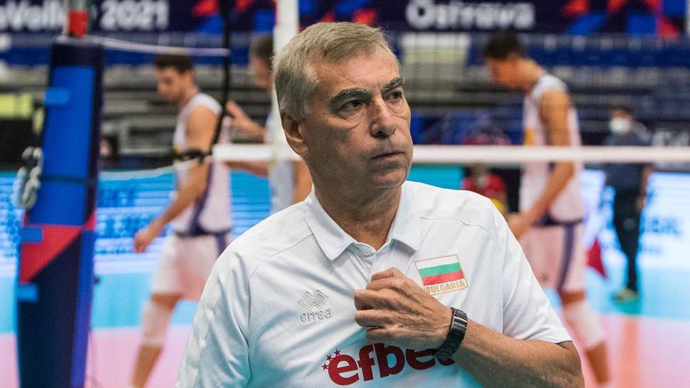 Евроволей 2021: България - Италия 1:3