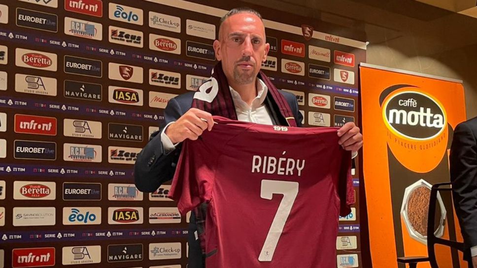 Хиляди посрещнаха Рибери в Салернитана