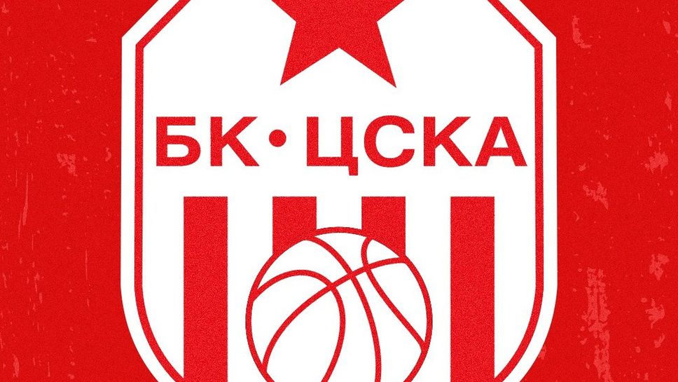 Юношите на баскетболния ЦСКА ще мерят сили в Европа