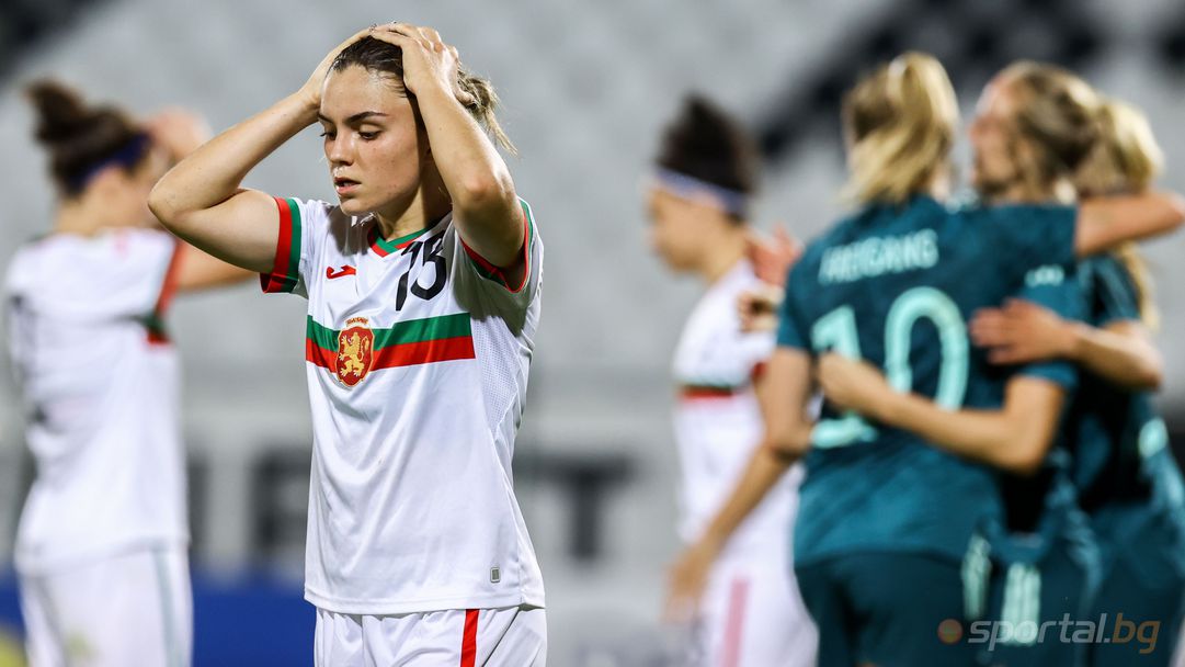 Женският национален отбор на България по футбол допусна тежка загуба от Германия