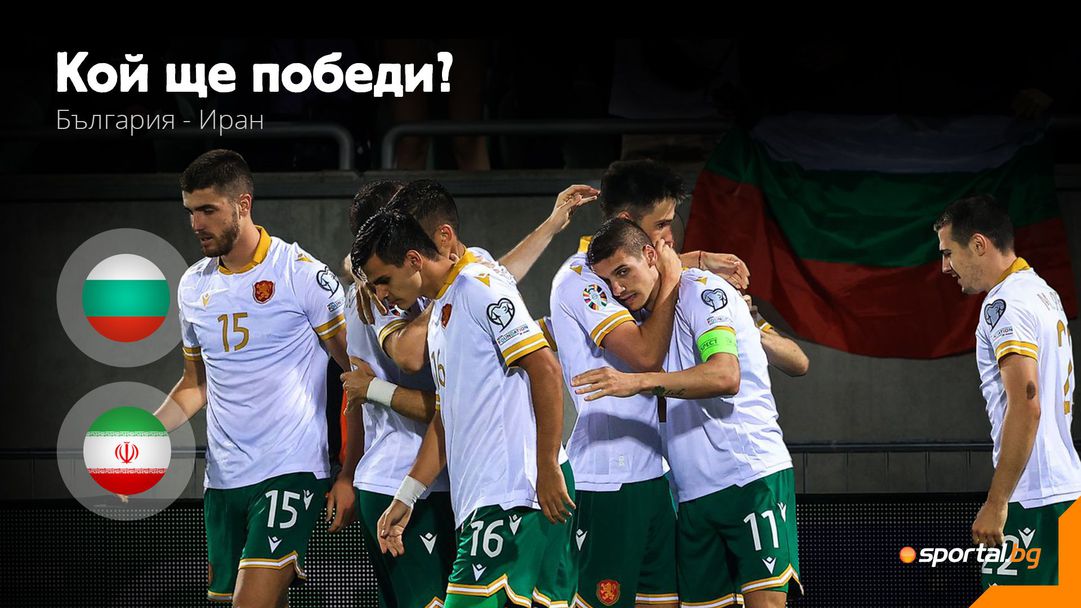 България загрява за Черна гора срещу участник на последните три мондиала