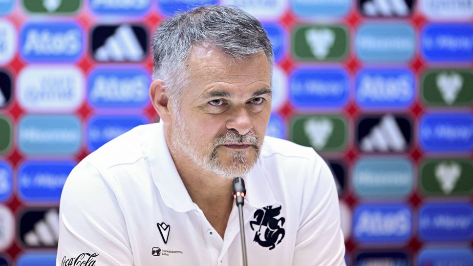 Слушай на живо Грузия БългарияСелекционерът на Грузия Вили Саньол