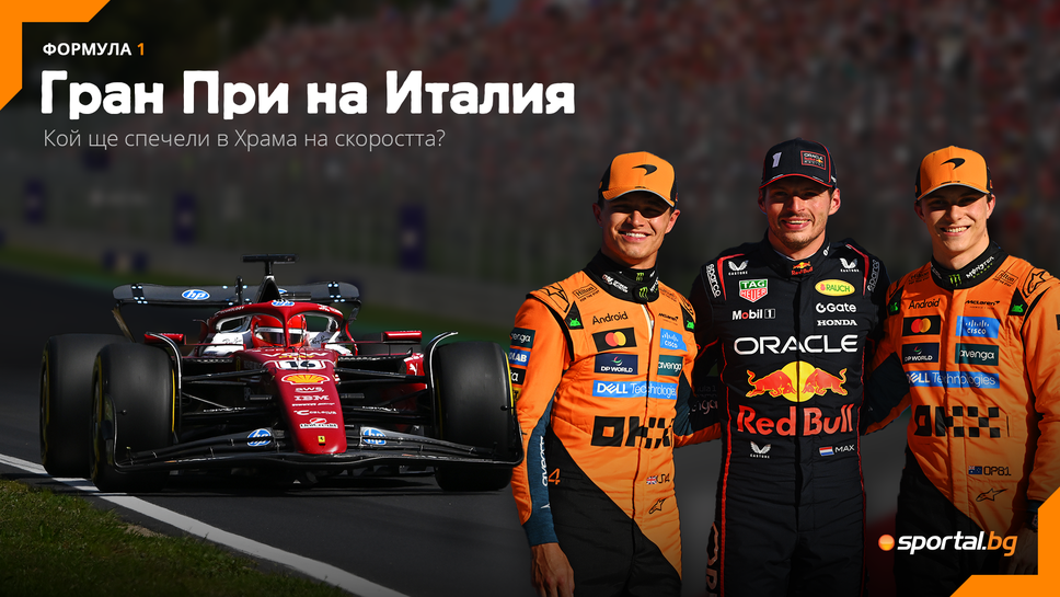 През миналата година Шарл Леклер хвърли цяла Италия в екстаз