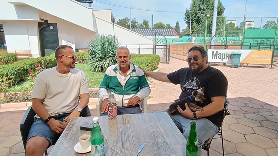 Президентът на Българска федерация тенис Стефан Цветков проведе среща с