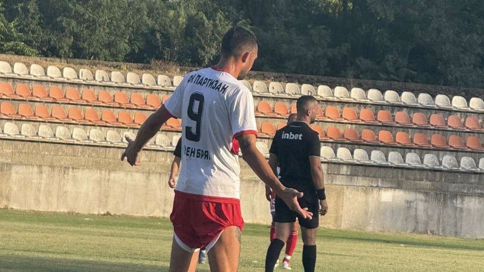 Десет гола в Червен бряг! Партизан елиминира Левски 2007 за купата на АФЛ