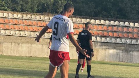  Най-после наслада за Партизан 