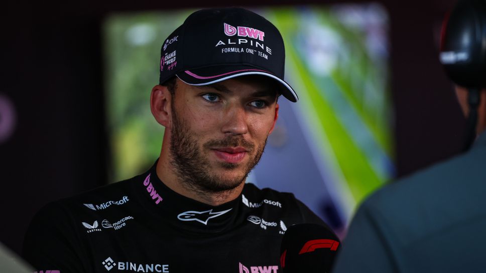 Пилотът на Алпин във Формула 1 Пиер Гасли е похарчил