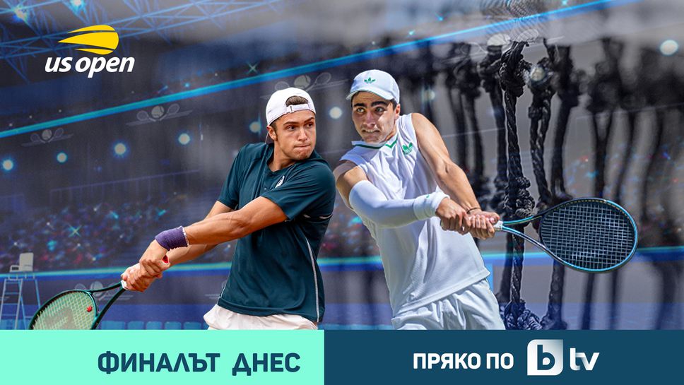 bTV придоби правата и ще излъчи българския финал на юношеския