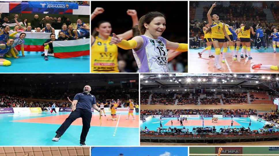 Волейболната Марица на 71 години - титли, купи и национали