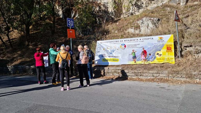 Асеновград се присъединява към националната спортна проява Световен ден на