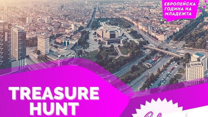 Десетки млади хора от София и страната ще се впуснат