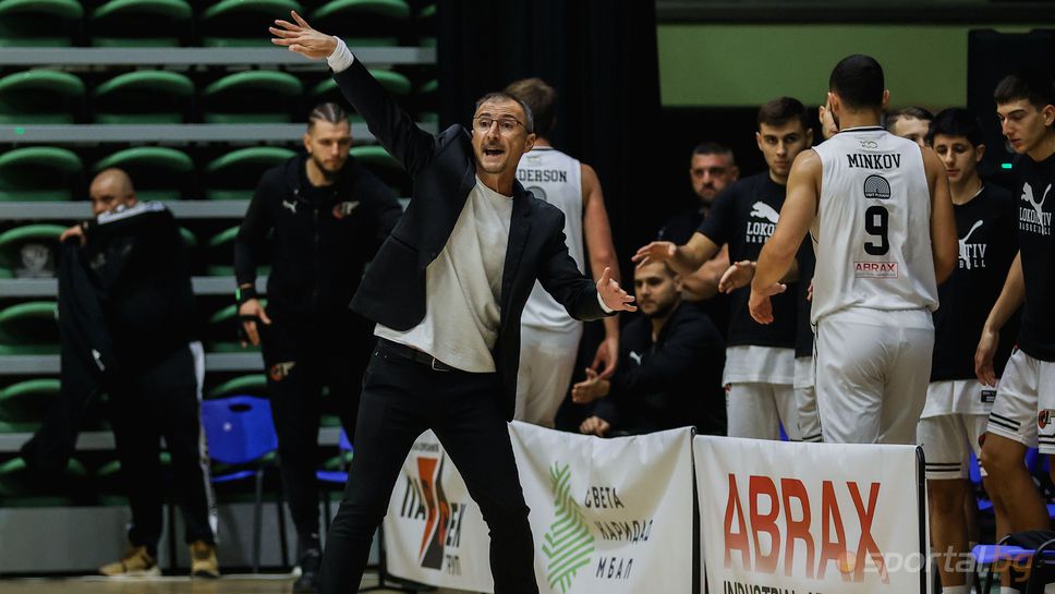 Победната серия на Локомотив Пловдив продължава