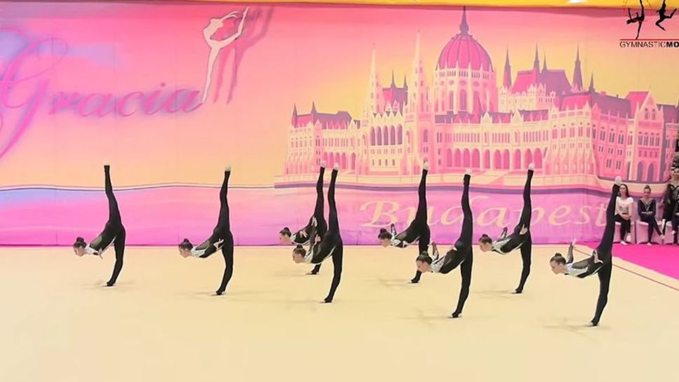 Отборите ни по естетическа гимнастика започват сериозна подготовка за Световното