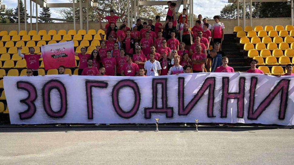 Златен юбилей за Електрон - шампионска титла след десетилетие чакане